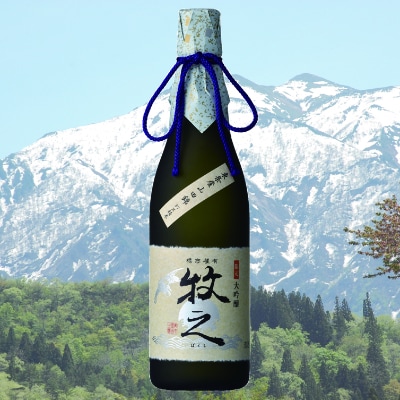 青木酒造鑑評会出品酒　「限定牧之」(720ml×1本)