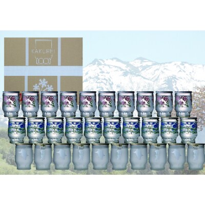 青木酒造ワンカップ3種セット 180ml 30本 お礼品詳細 ふるさと納税なら さとふる 青木酒造ワンカップ3種セット 180ml 30本 お礼品詳細 ふるさと納税なら さとふる