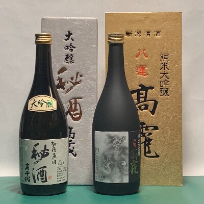 髙千代高級酒セット(髙龍・秘酒720ml×2本)