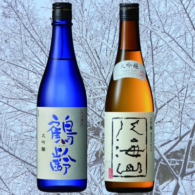 鶴齢・八海山 大吟醸飲み比べセット(720ml×2本)