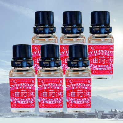 薄荷油小10ml×6本