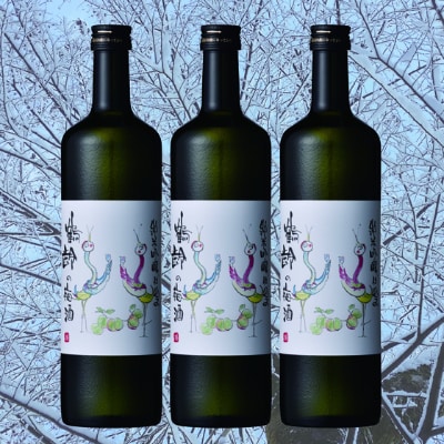 鶴齢の梅酒3本セット