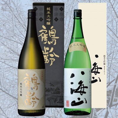鶴齢・八海山純米大吟醸飲み比べセット(1800ml×2本)