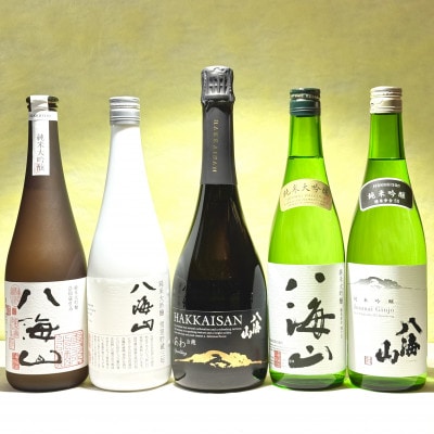 八海山720ml5本セット(純米系)