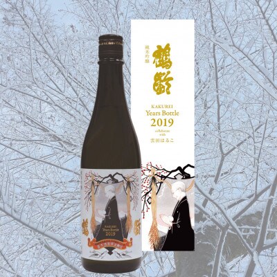 鶴齢 Years Bottle 2019　720ml×1本