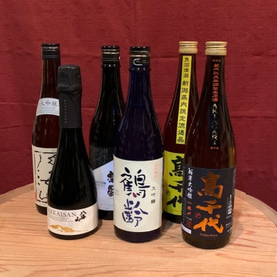 吟撰! おまかせ お楽しみセット(6本)