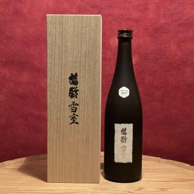 雪室熟成高級酒「鶴齢雪室ヴィンテージ2017」(720ml×1本)