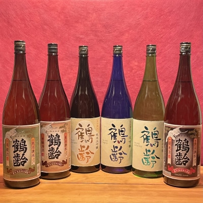 雪国の地酒「鶴齢」バラエティセット(1800ml×6本)
