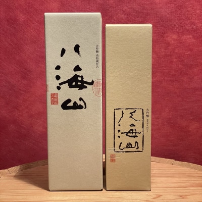 八海山の大吟醸飲み比べ720ml×2本セット