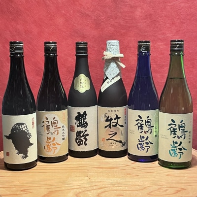 青木酒造四合瓶セット(720ml×6本)