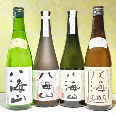 八海山の超高級酒と定番高級酒の飲み比べ四撰(720ml×4本)