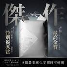 最高金賞受賞　 数量限定雪室貯蔵　 南魚沼産コシヒカリ「こまがた家のお米」　5kg