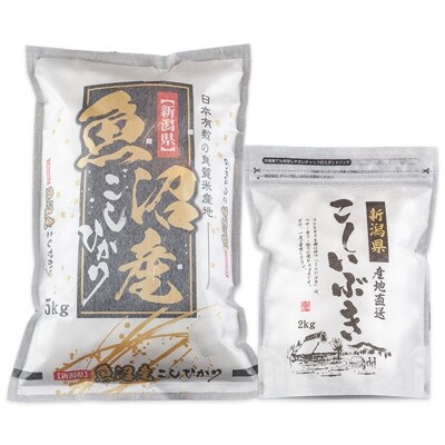 2022年4月発送開始『定期便』南魚沼産コシヒカリ5kg+新潟産こしいぶき2kg 食べ比べ 全4回