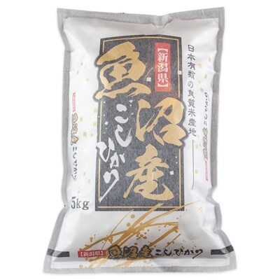 2022年4月発送開始『定期便』南魚沼産コシヒカリ5kg 全12回