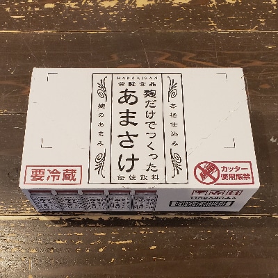 八海山 麹だけでつくったあまさけ【118g×40本】