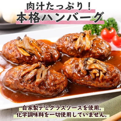 新潟県南魚沼 こだわり手作り惣菜 おかず5種Cセット