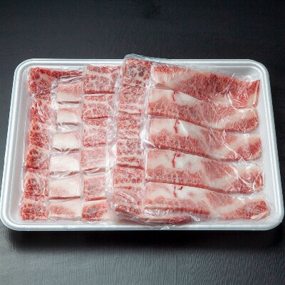 新潟和牛 南魚沼産 にいがた 黒毛和牛 焼き肉用 500g