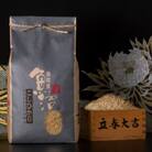 【毎月定期便】【厳選】魚沼産コシヒカリ(玄米5kg)全3回