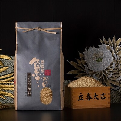 2022年4月発送開始『定期便』【厳選】魚沼産コシヒカリ(玄米5kg) 全6回