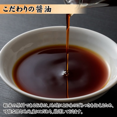 無地熨斗 新潟県 南魚沼産 松印ヤマキ醤油 厳選 こだわり しょうゆ 1.8L【2本入り】業務用