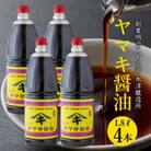 新潟県 南魚沼産 松印ヤマキ醤油 こいくち 1.8L【4本入り】