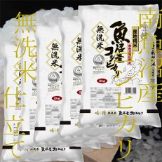 2023年5月発送開始『定期便』《吟精 無洗米》南魚沼産コシヒカリ10kg全6回
