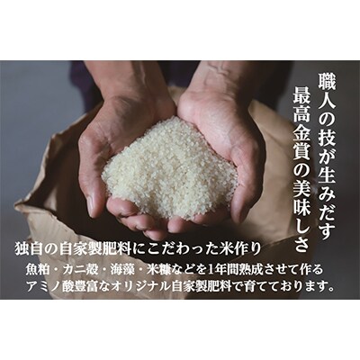 【毎月定期便】《 雪蔵貯蔵米 》 南魚沼産コシヒカリ 「 雪と技 」 2kg (精米)×全3回