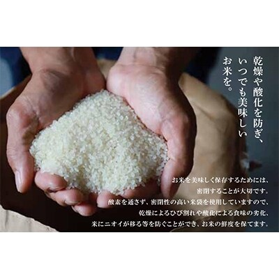 2022年6月発送開始『定期便』南魚沼産コシヒカリ「UONUMA」 10kg(精米) 全3回