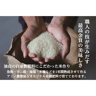 2023年5月発送開始『定期便』雪蔵貯蔵米 南魚沼産コシヒカリ「雪と技」10kg(精米)×全9回