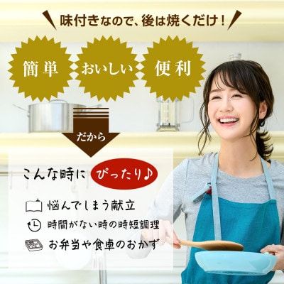 牛肉八海山麹漬け BBQソース 500g×2パック  新潟県 南魚沼市