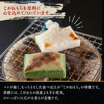 訳あり 切り餅 草餅 各500g×2 計2kg