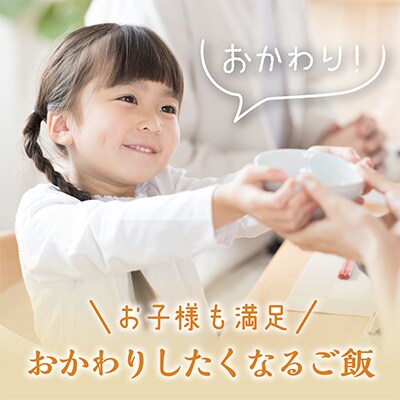 2023年7月発送開始『定期便』おかずのいらない 魚沼産コシヒカリ無洗米5kg全12回