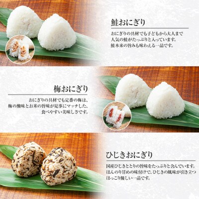 おにぎり 笹おこわ 食べ比べ 80g×計12個 コシヒカリ 魚沼産 新潟県 南魚沼