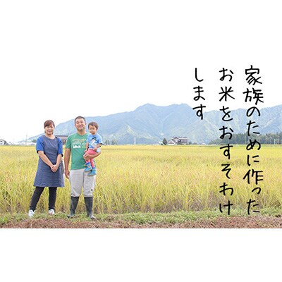 2023年6月発送開始『定期便』南魚沼産しおざわコシヒカリ【従来品種】精米2kg特別栽培米 全12回