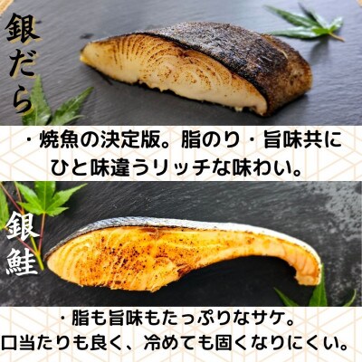 【魚市場直送】粕漬　漬魚+ボイルほたてセット
