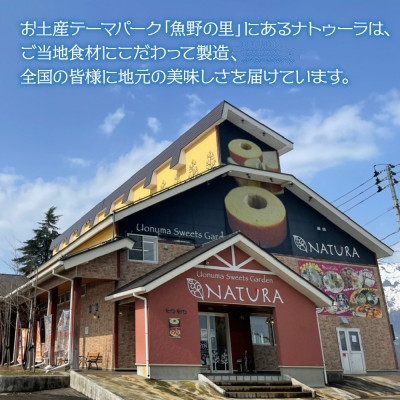 マルゲリータ ピザ 20cm 2枚 クリスピー  冷凍 お取り寄せ ナトゥーラ 新潟県 南魚沼市