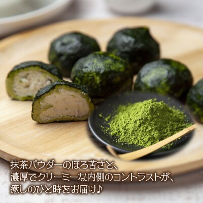 ユキノトリュフ チョコレート(抹茶) 8個2箱 ギフト 冷凍 魚野の里 ナトゥーラ 新潟県 南魚沼市