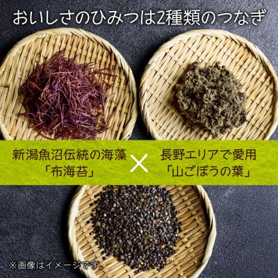 八海山そば 6人前(生そば160g×6)自家製のめんつゆ付き 新潟県 南魚沼市