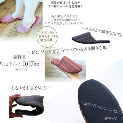しじらストライプ ドルフィンソフトスリッパ Mサイズ ブルー1足