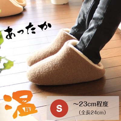 ウールリングルームシューズ ナポレオン Sサイズ ローズピンク