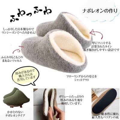 ウールリングルームシューズ ナポレオン Sサイズ ペールオレンジ