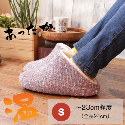 ツイードルームシューズ ナポレオン Sサイズ ブラウン