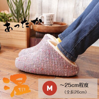 ツイードルームシューズ ナポレオン Mサイズ ラベンダー