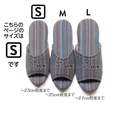 しじらストライプ前アキ ドルフィンソフトスリッパ Sサイズ ブルー1足