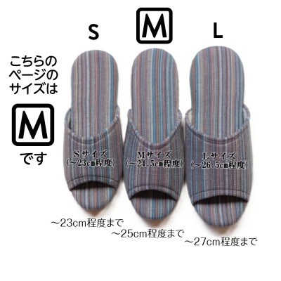 しじらストライプ前アキ ドルフィンソフトスリッパ Mサイズ レッド1足