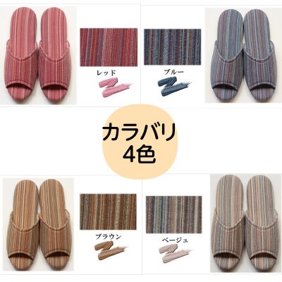 しじらストライプ前アキ ドルフィンソフトスリッパ Mサイズ ブルー1足