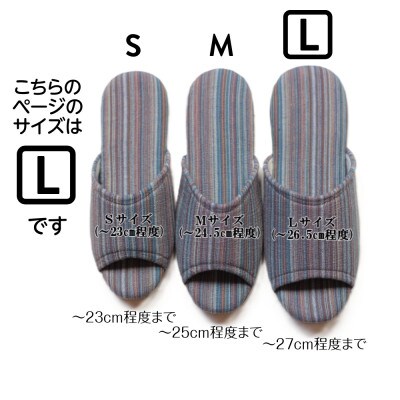 しじらストライプ前アキ ドルフィンソフトスリッパ Lサイズ ブルー1足