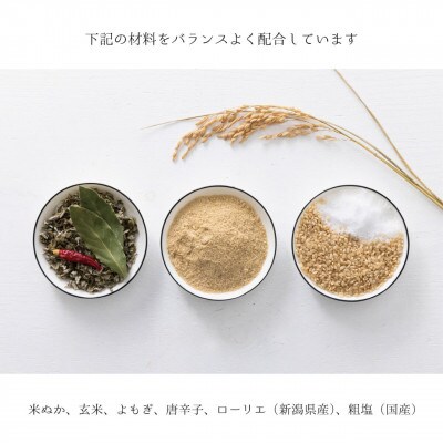 ao×accos【首肩用】米ぬか玄米カイロ(よもぎ入り)なめらか点天竺　千草　1個