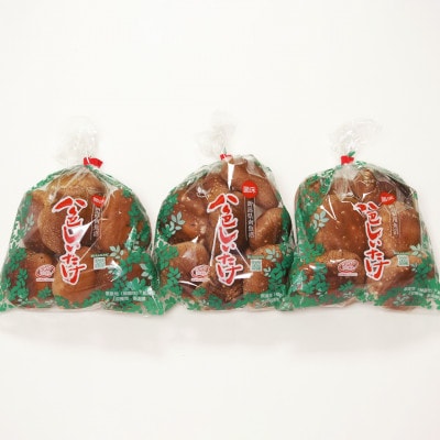 【家庭用】厚いにもほどがある「八色しいたけ」750g(250g×3袋) 訳あり 不揃い 農家応援