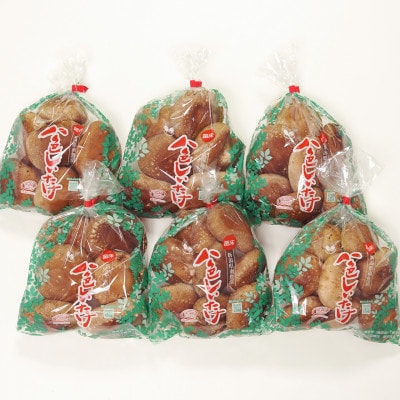【家庭用】厚いにもほどがある「八色しいたけ」1.5kg(250g×6袋) 訳あり 不揃い 農家応援